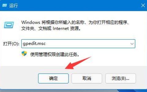 win11网速慢被限速怎么办
