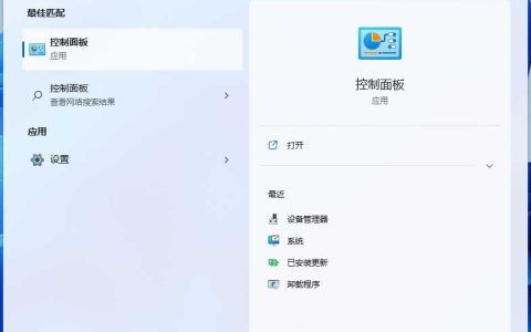 win11系统局域网共享权限怎么设置