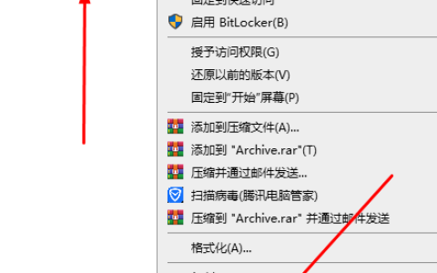 电脑清理c盘垃圾怎么清理