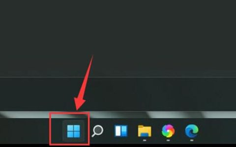 win11如何关闭小组件