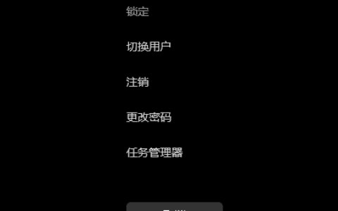 win11U盘被占用无法安全弹出怎么办