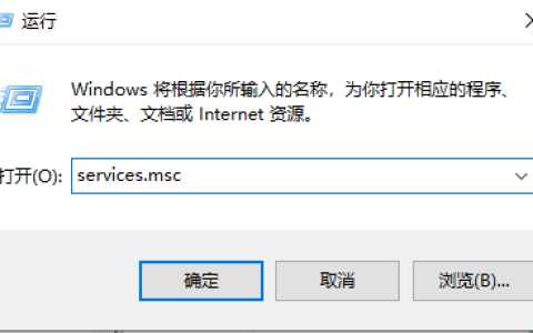 wmiproviderhost怎么禁用