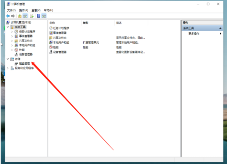 Win11怎么启用配额磁盘