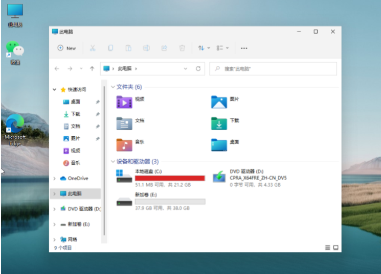 Win11怎么启用配额磁盘
