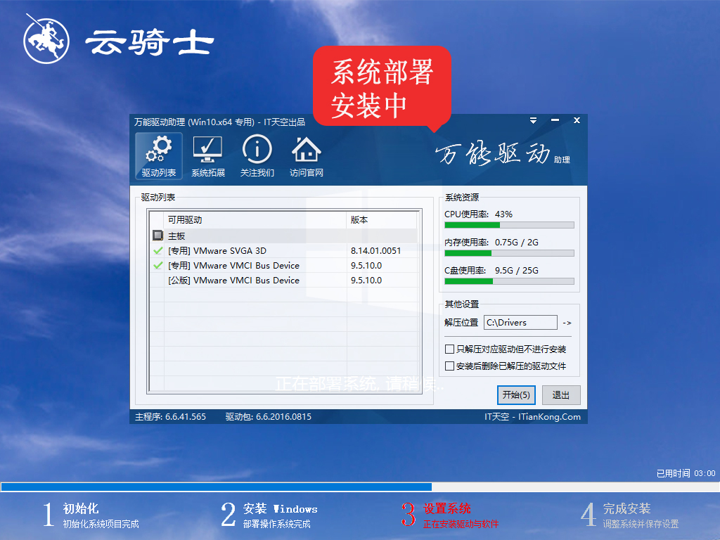 如何解决0x80070035找不到网络路径
