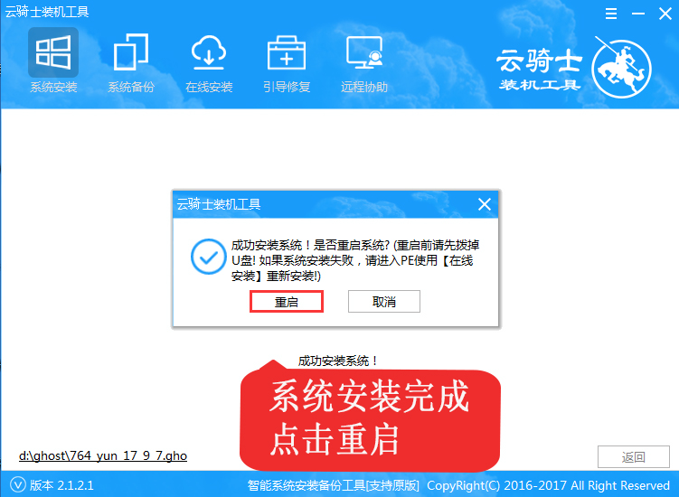 如何解决0x80070035找不到网络路径