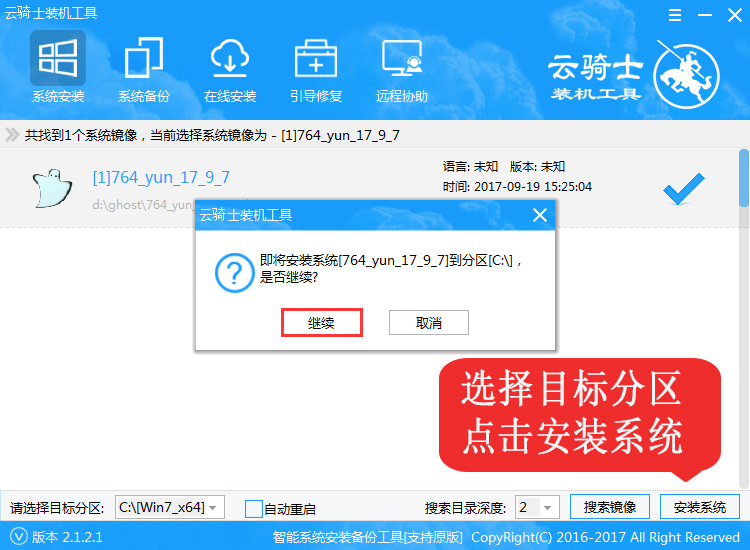 如何解决0x80070035找不到网络路径