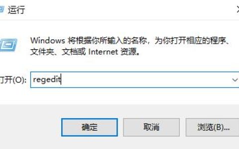 Win10如何解除磁盘保护