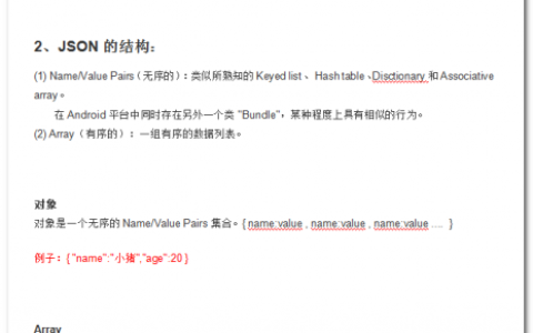 mysql数据备份3种方案