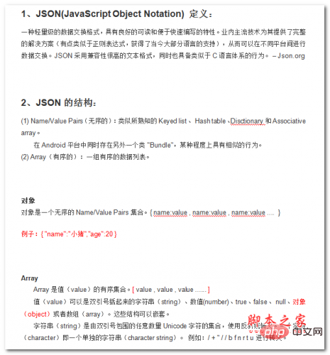 Java文件行内容解析:使用正则表达式和字符串方法提取特定内容