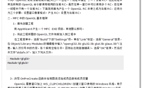 简述mysql中create routine 命令