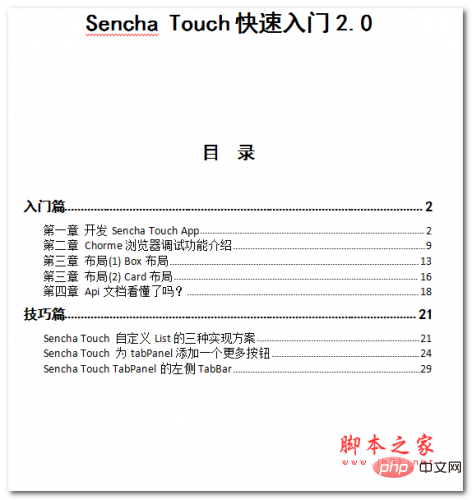 快用苹果助手：高效管理你的iOS设备