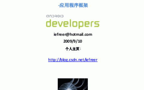 开启Earth探月模式指南