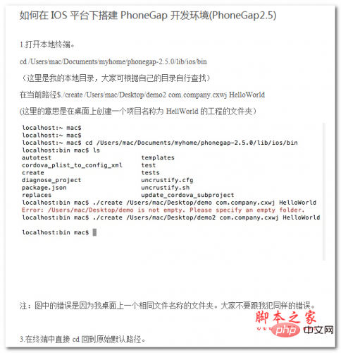 Golang如何在Docker容器中搭建开发环境