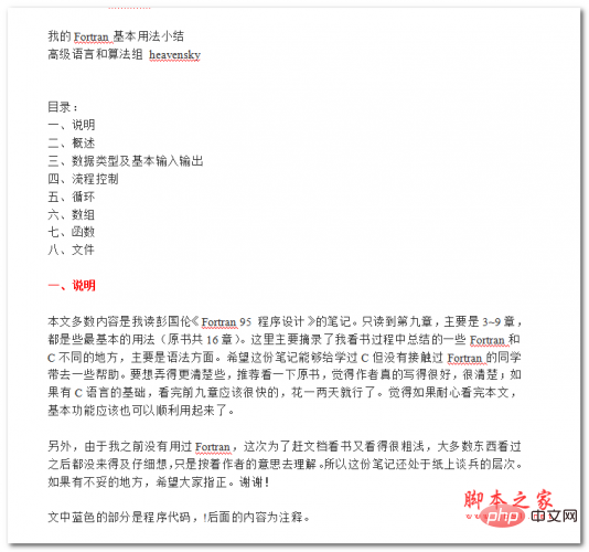 SQLCOUNTDISTINCT怎么去重计数_SQLCOUNTDISTINCT去重统计方法