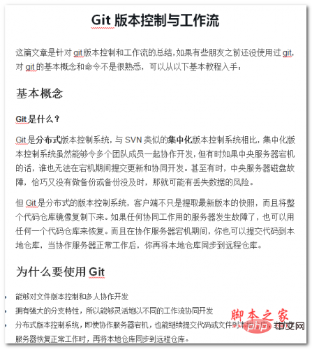 Linux命令行中nice与renice命令的使用方法