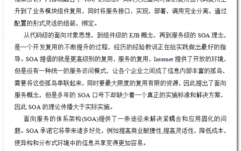 php弹出对话框实现重定向示例代码