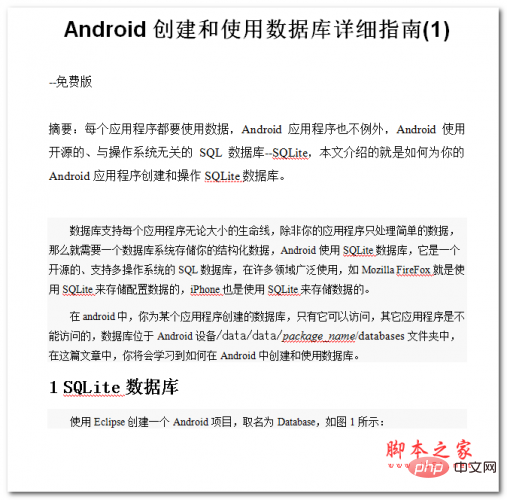 SQL中如何使用序列_SQL序列的创建与使用指南