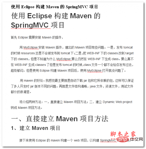 苹果16promax什么时候发布