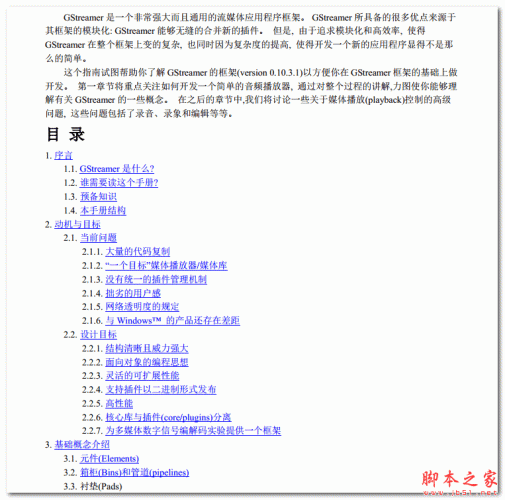 CSS模块化怎么做_CSS模块化开发实践指南