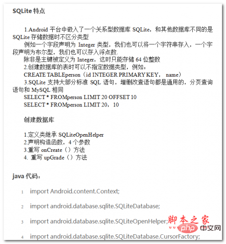 数据库类型是按照什么来划分的