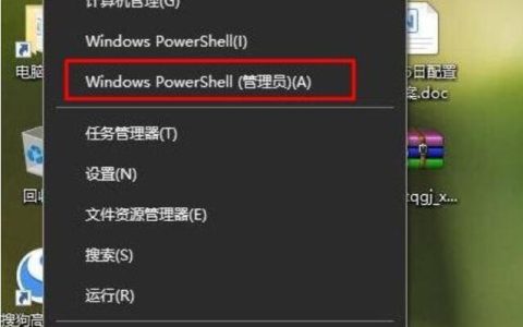 Win10打不开网页提示DNS_PROBE_POSSIBLE错误怎么办
