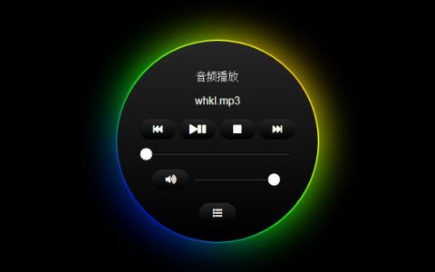 CSS 渐变：线性渐变()