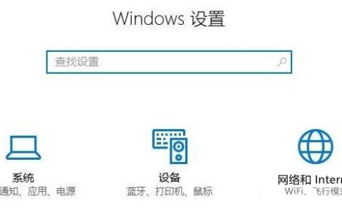 Win10网络被delivery optimization占用怎么办