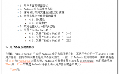 索引和FROM_UNIXTIME在mysql中问题详解
