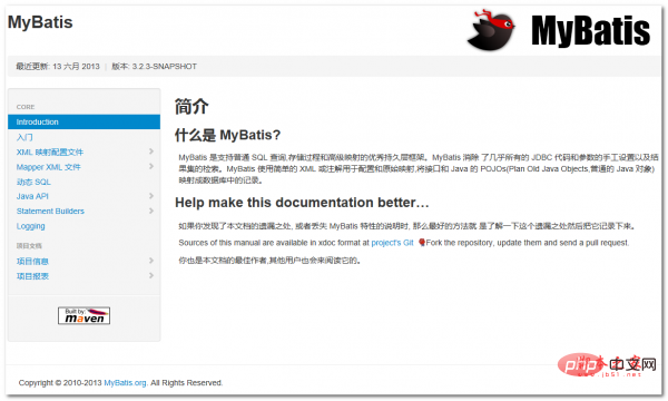 MyBatis-Spring XML配置下高效SQL查询日志记录策略