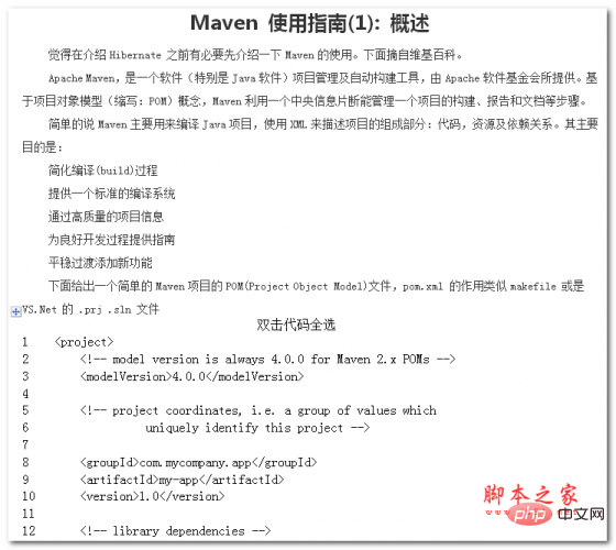 广告订单管理软件注册使用指南