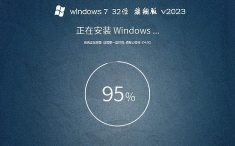 系统之家的系统干净吗