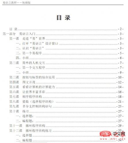 我的世界下载电脑版韩剧