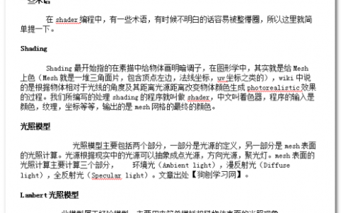 img标签如何改变图片颜色？