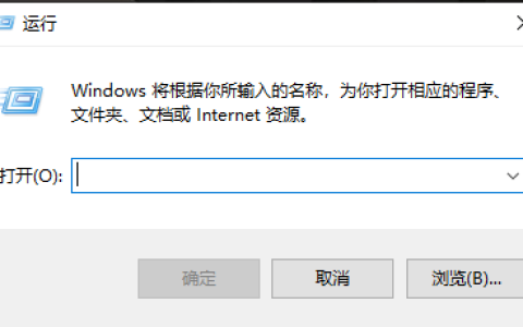 comodo防火墙怎么卸载