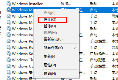 comodo防火墙怎么卸载