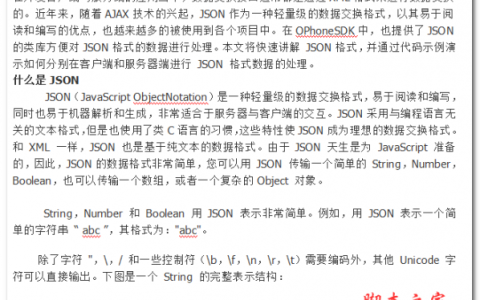 Oracle 关于日期格式转换与使用