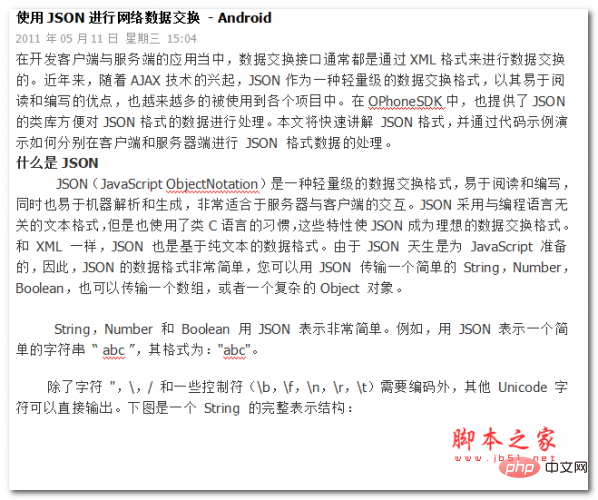 公交POS机参数解读:了解关键数据的意义