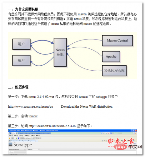 电脑连不上网怎样设置,电脑连网设置教程?