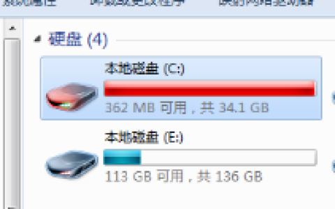 系统之家一键重装系统黑屏了怎么办