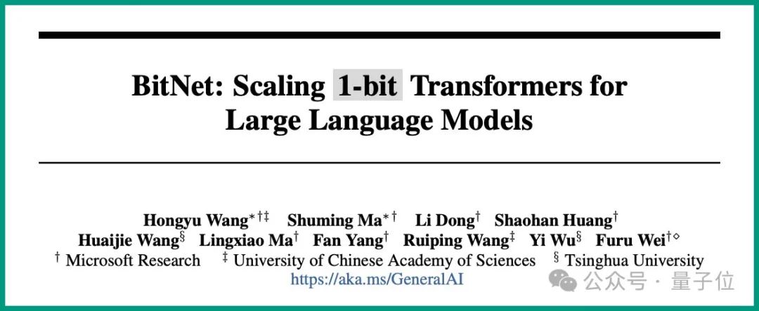 微软6页论文爆火:三进制LLM,真香!
