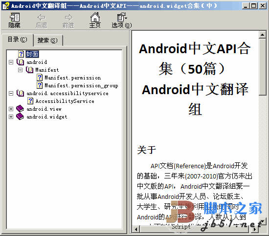 Office2003打开2007文档方法