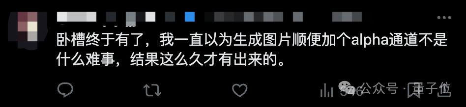 ControlNet作者新作:AI绘画能分图层了!项目未开源就斩获660 Star