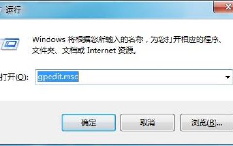 win7控制面板无法打开怎么办