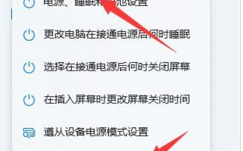 Win11系统更新后掉帧严重怎么办