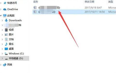 打开文件夹怎么关闭左边的预览
