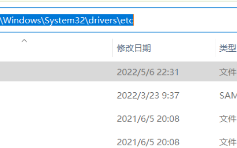 Win11怎么修改hosts文件
