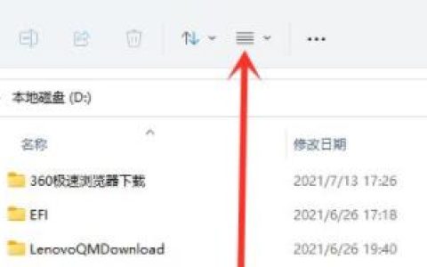 win11如何打开隐藏文件