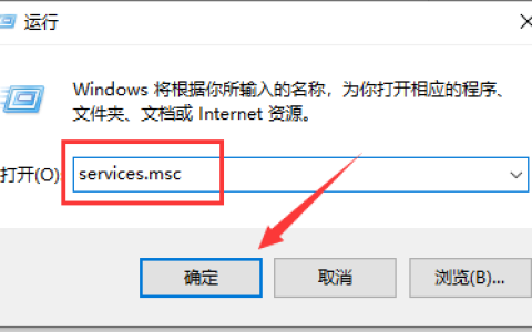 win11DHCP服务未开启或异常无法启动怎么解决