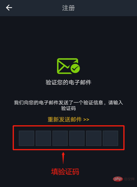 如何下载币安APP 币安APP新手下载流程图指南 - 创想鸟